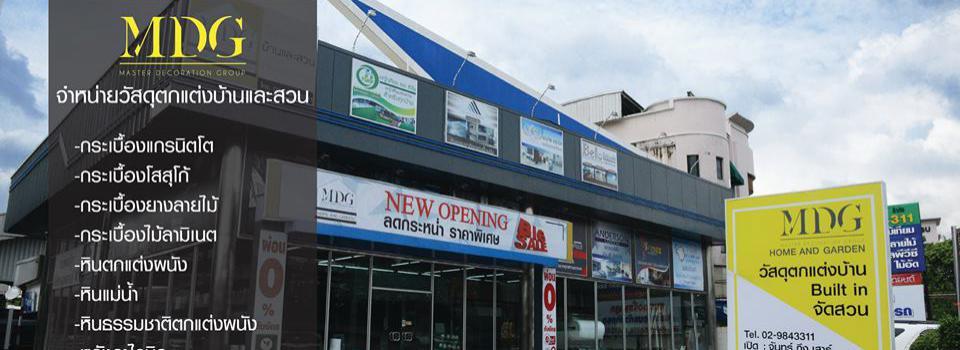 slide company profile