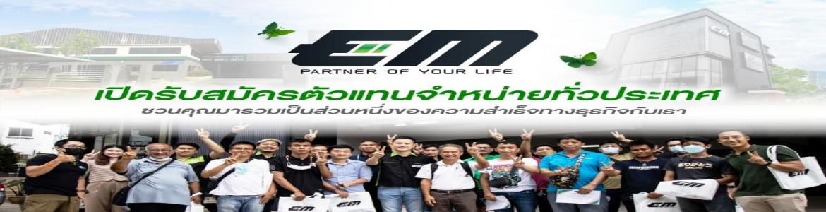 slide company profile