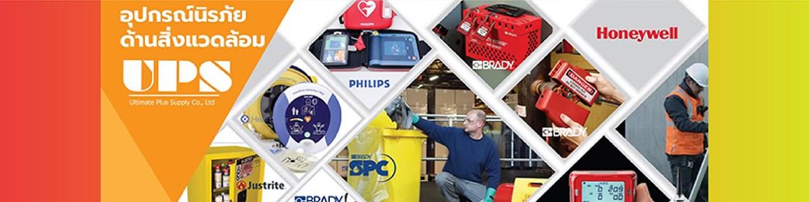 slide company profile