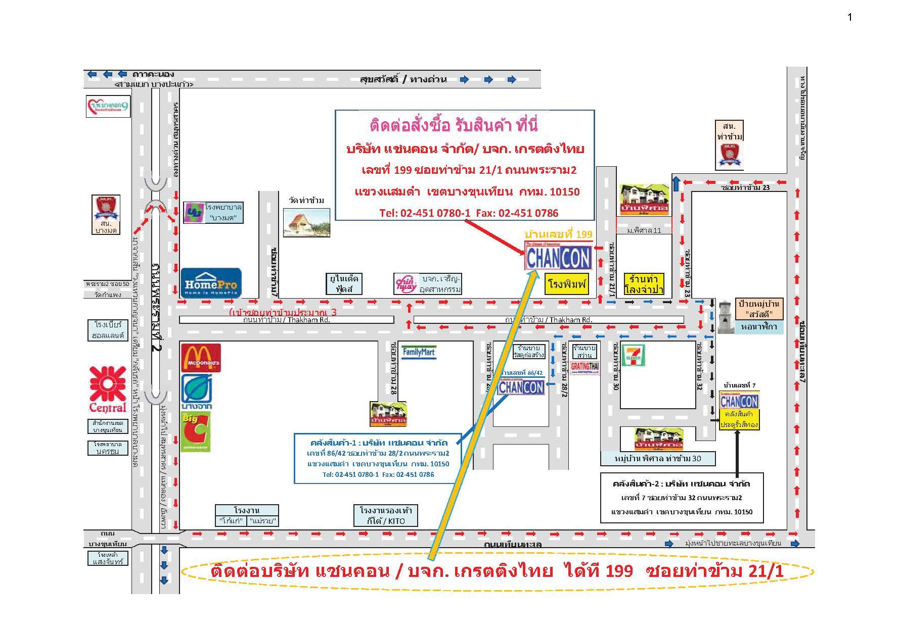 company location map image