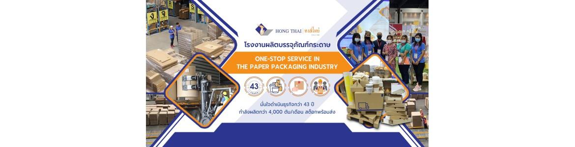 slide company profile