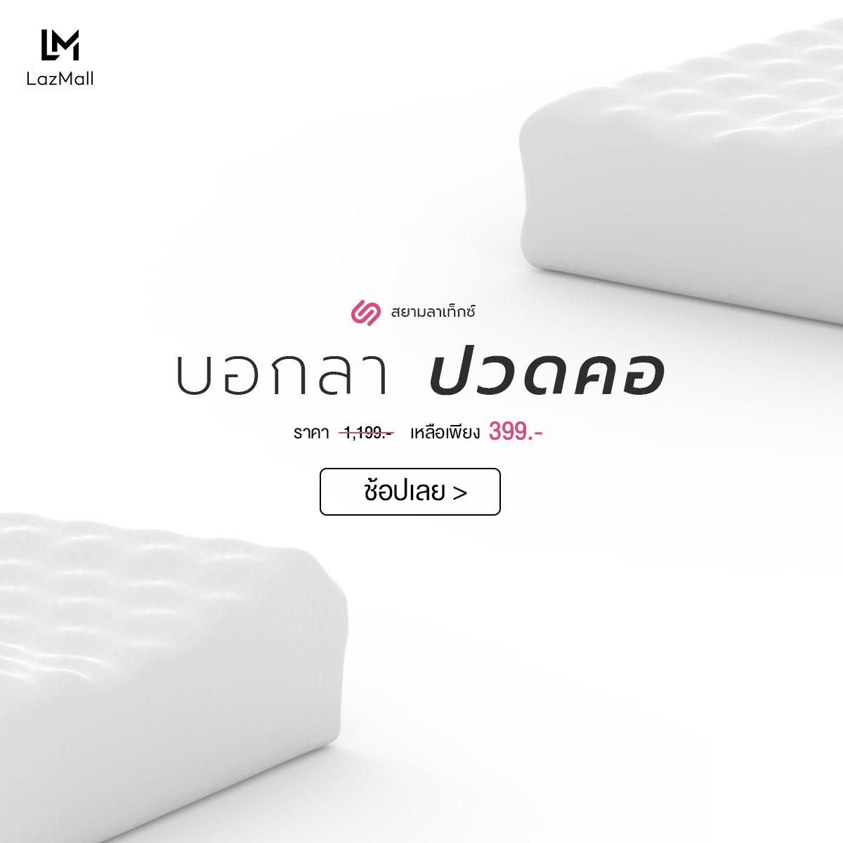 product-0