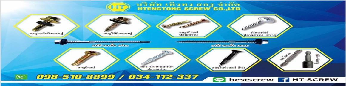 slide company profile