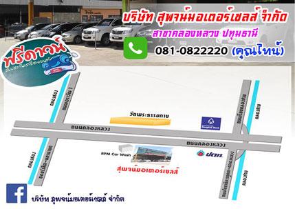 company location map image