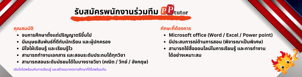 slide company profile
