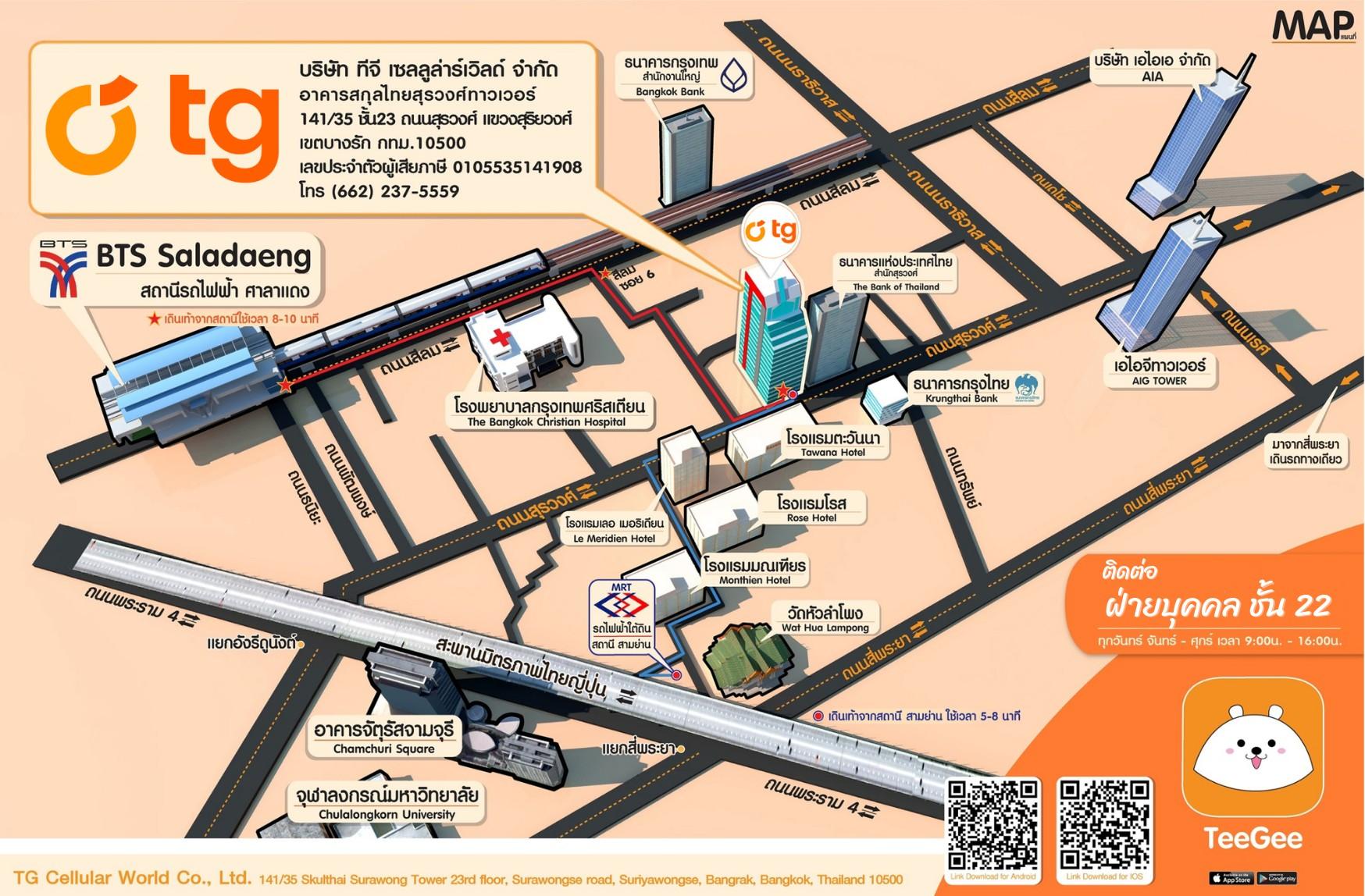 company location map image