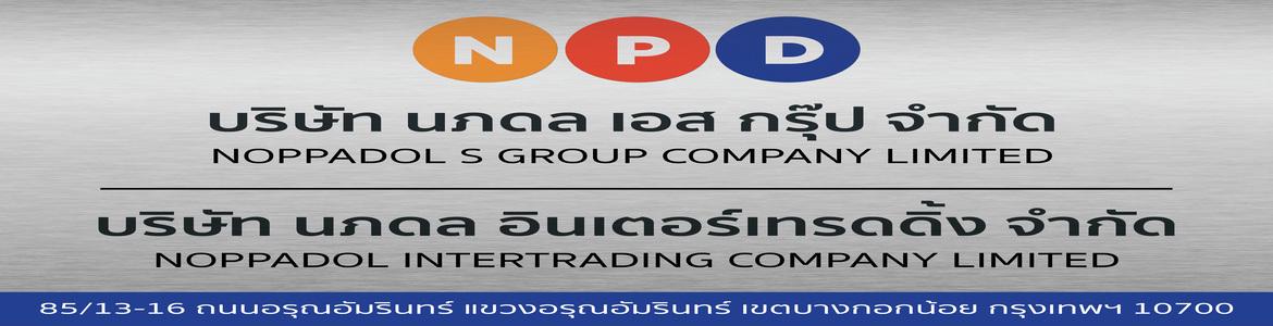 slide company profile