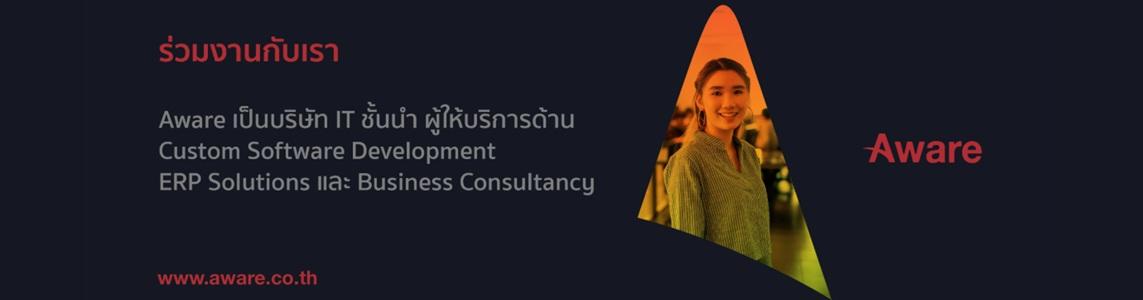 slide company profile