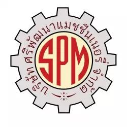 บริษัท ศรีพัฒนาแมชชีนเนอรี่ จำกัด