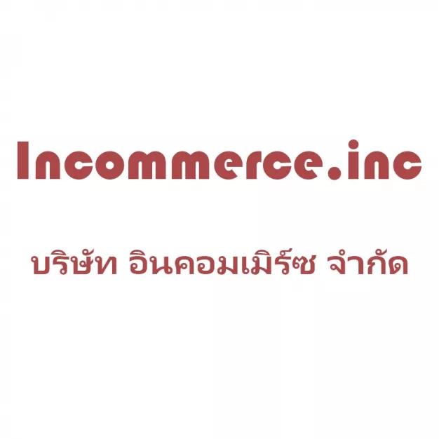 incommeree