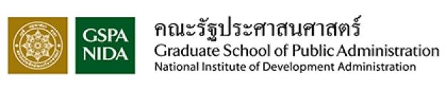 คณะรัฐประศาสนศาสตร์ สถาบันบัณฑิตพัฒนบริหารศาสตร์ (นิด้า)