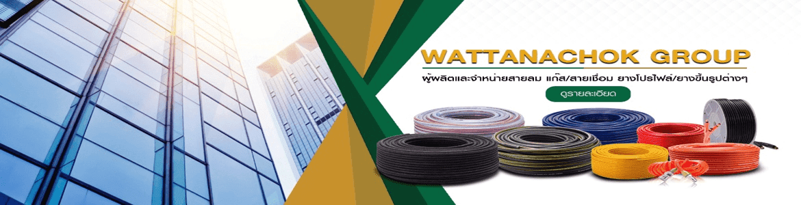 slide company profile