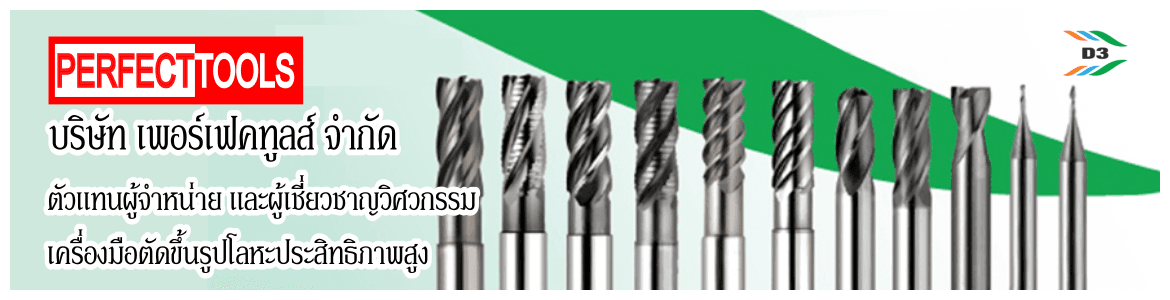 slide company profile