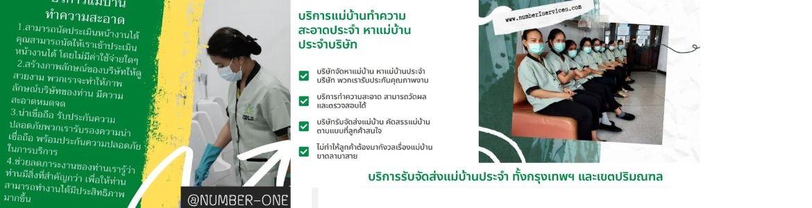 slide company profile
