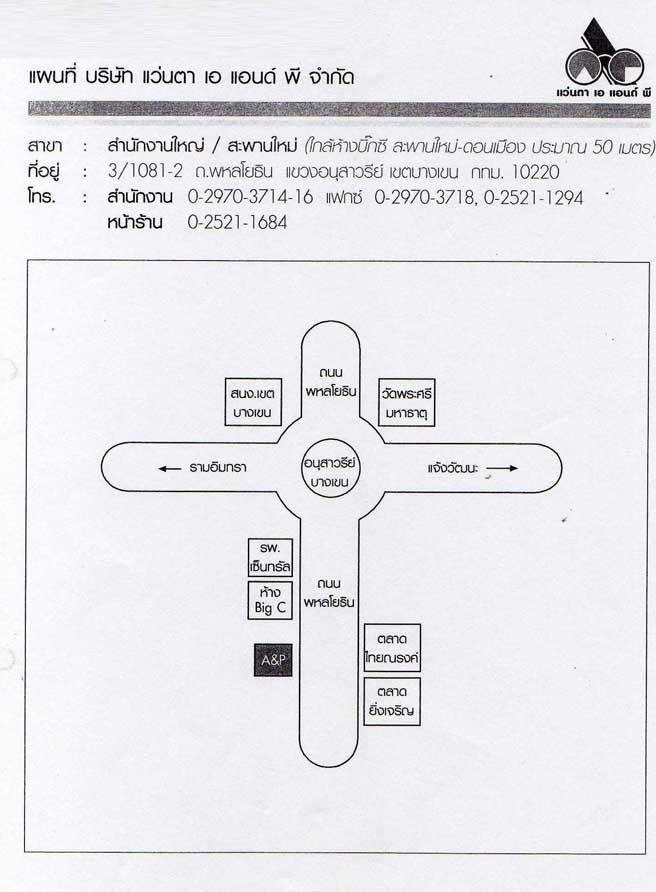 company location map image
