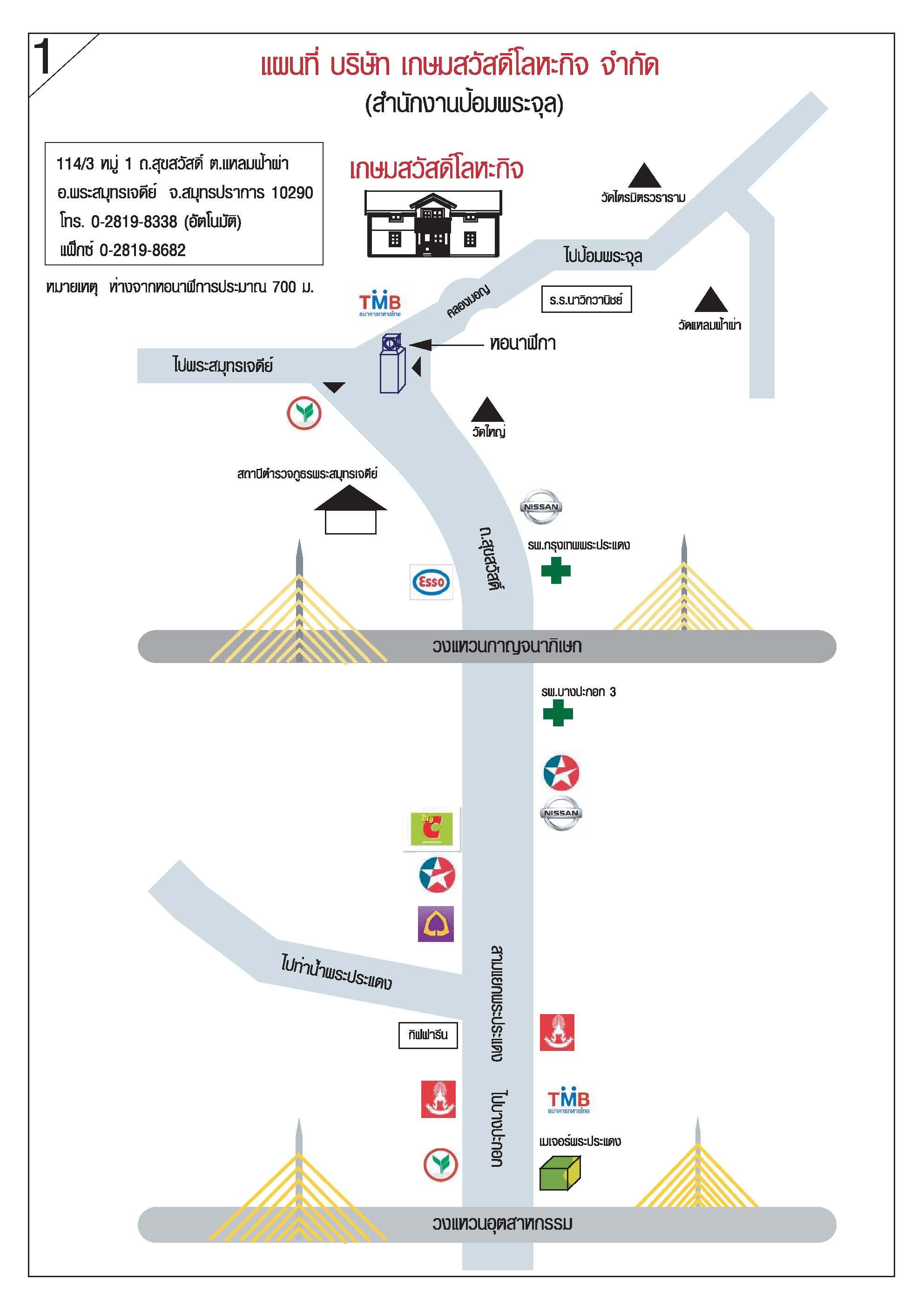 company location map image
