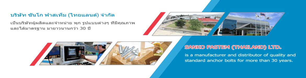 slide company profile