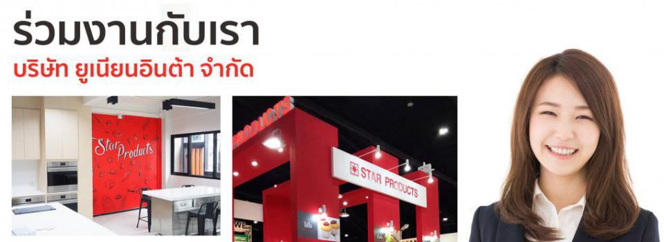slide company profile