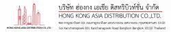 Hong Kong Asia Distribution