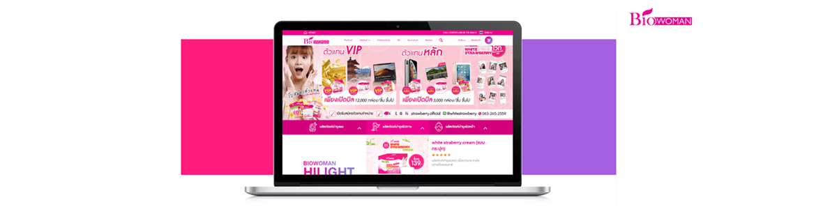 slide company profile