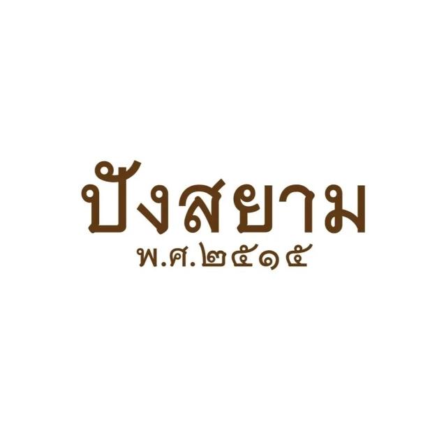 company-image