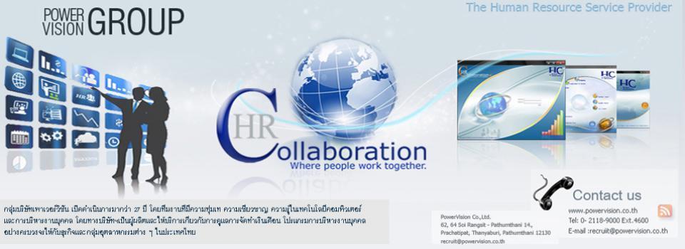 slide company profile
