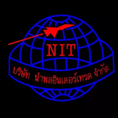 บริษัท นำพลอินเตอร์เทรด จำกัด