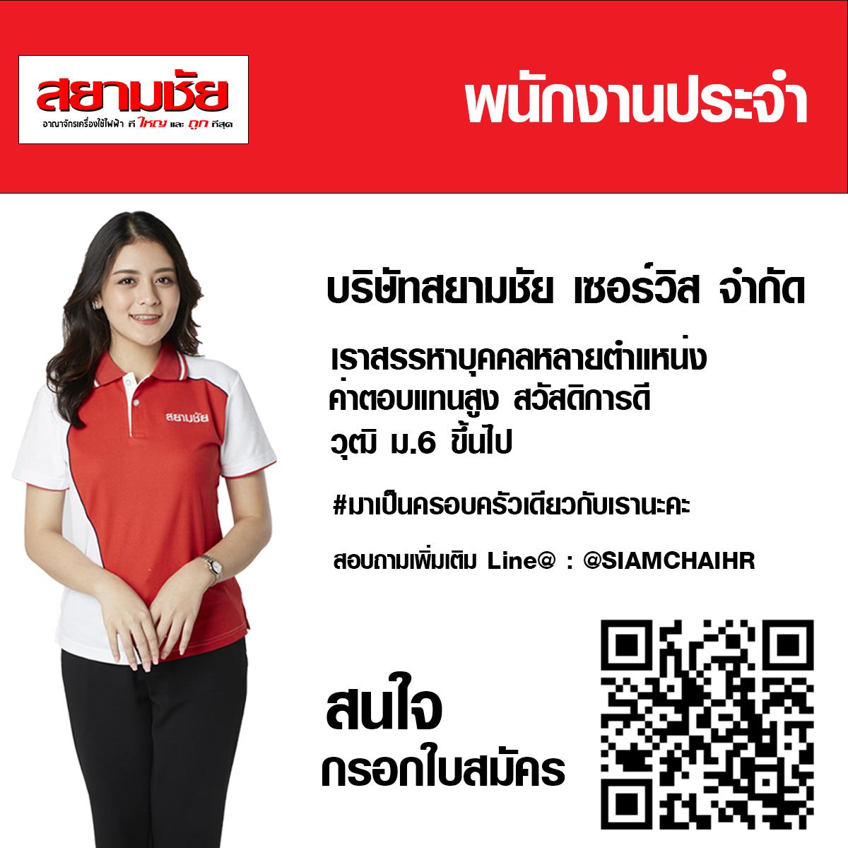 slide company profile