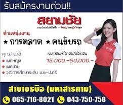 slide company profile