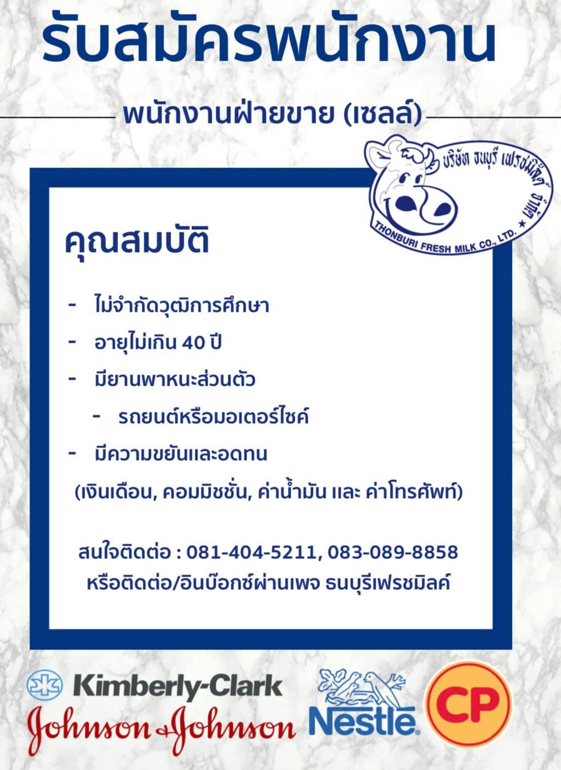 slide company profile