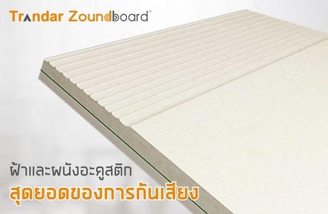 product-2