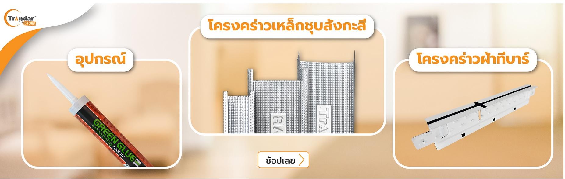 product-0