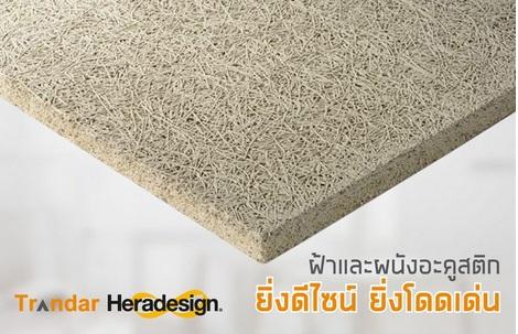 product-3