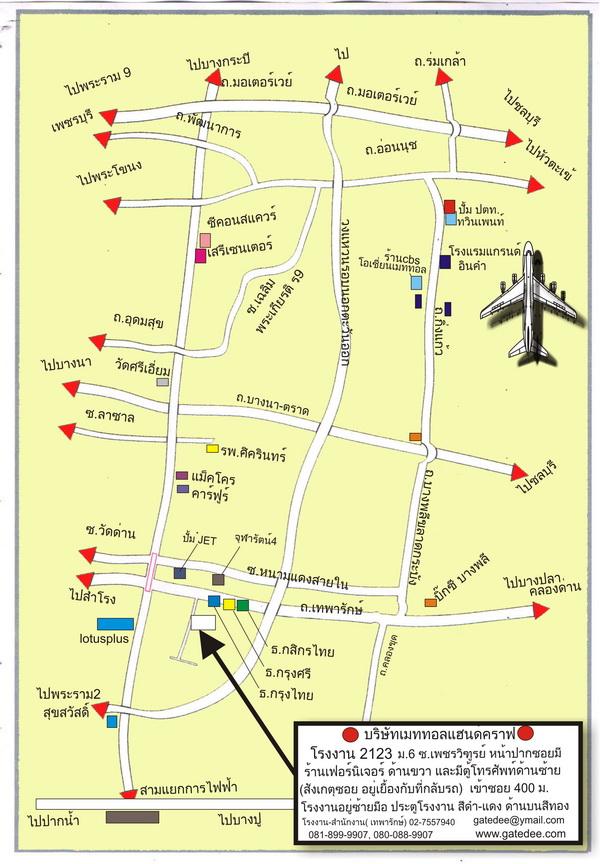 company location map image