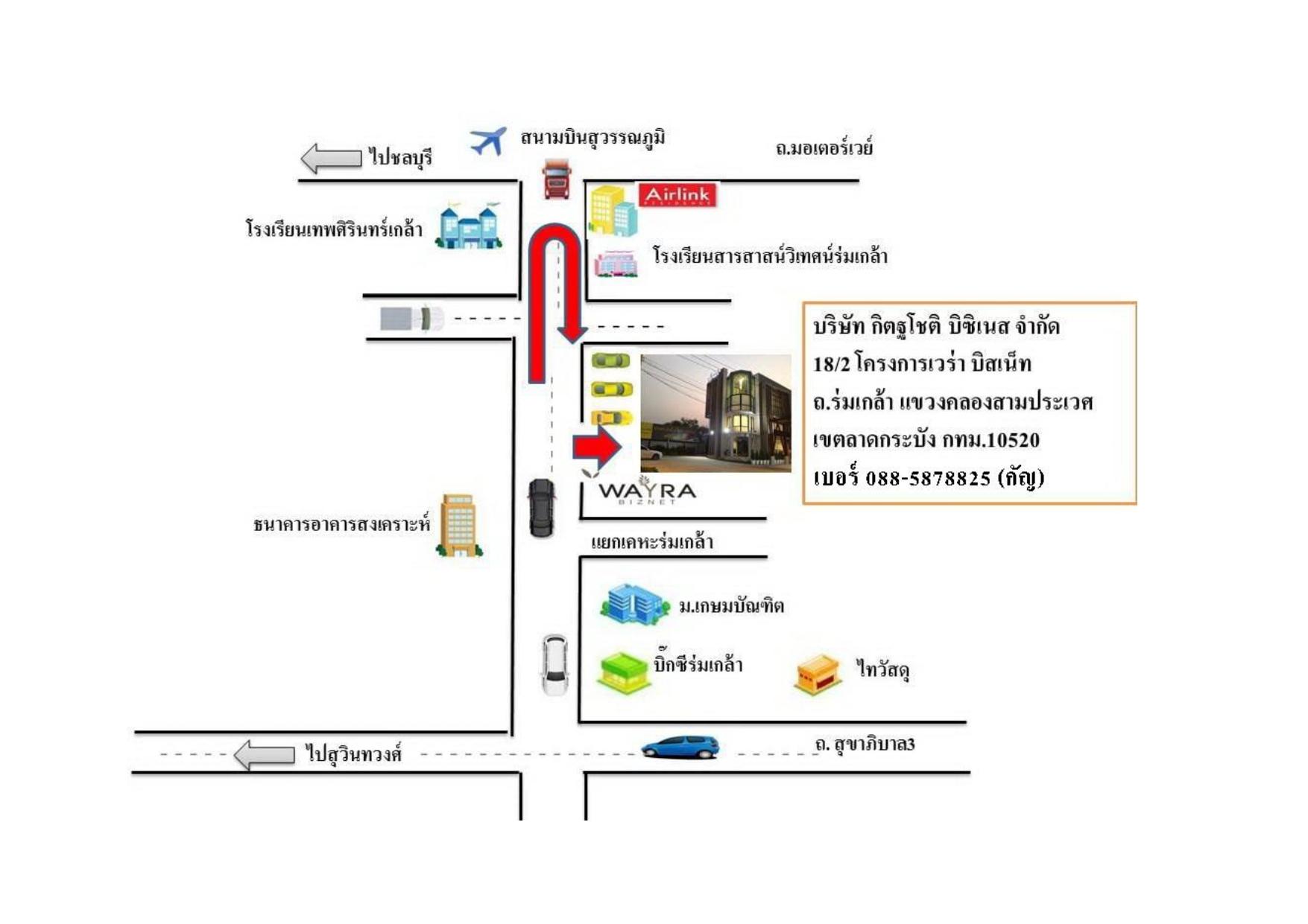 company location map image