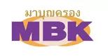 บริษัท มาบุญครอง จำกัด
