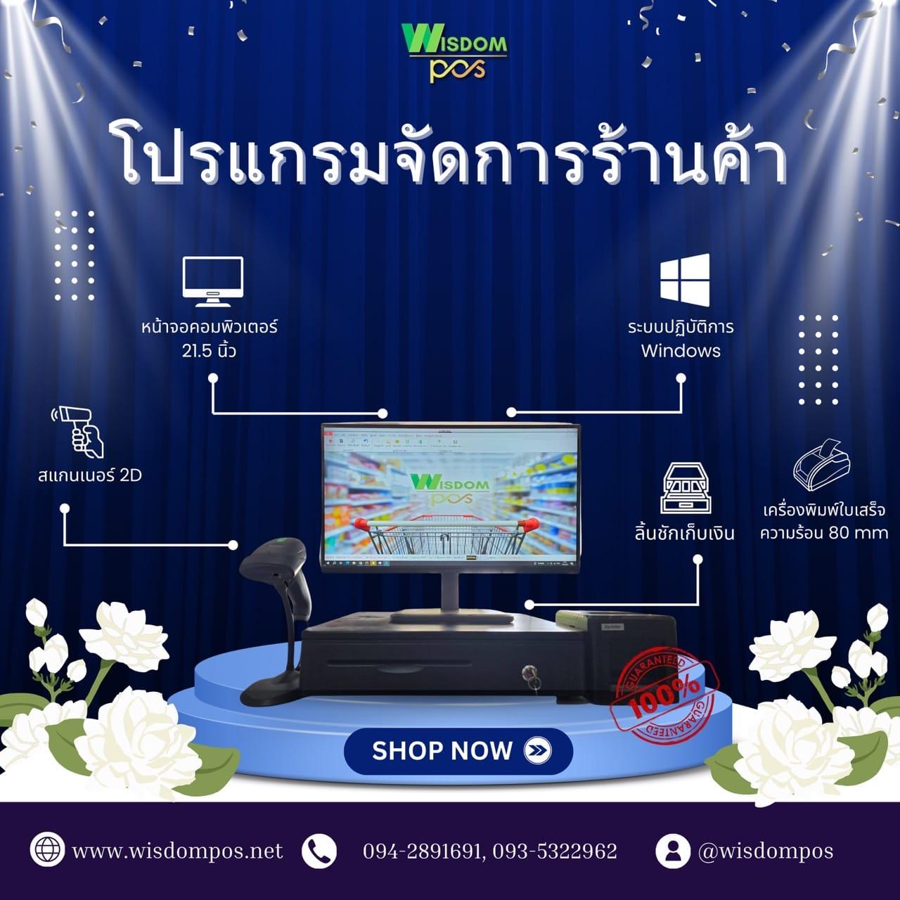product-1