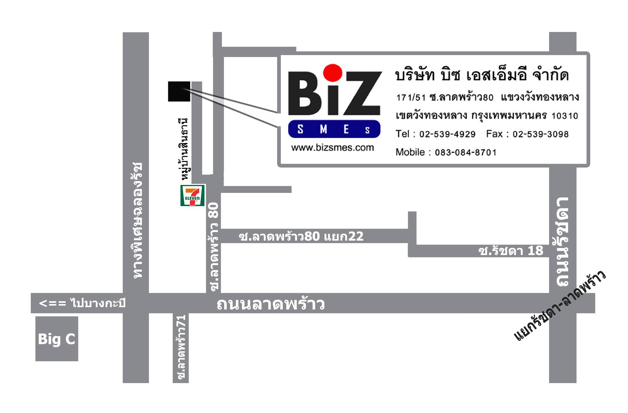 company location map image