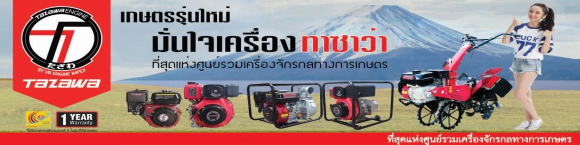 slide company profile