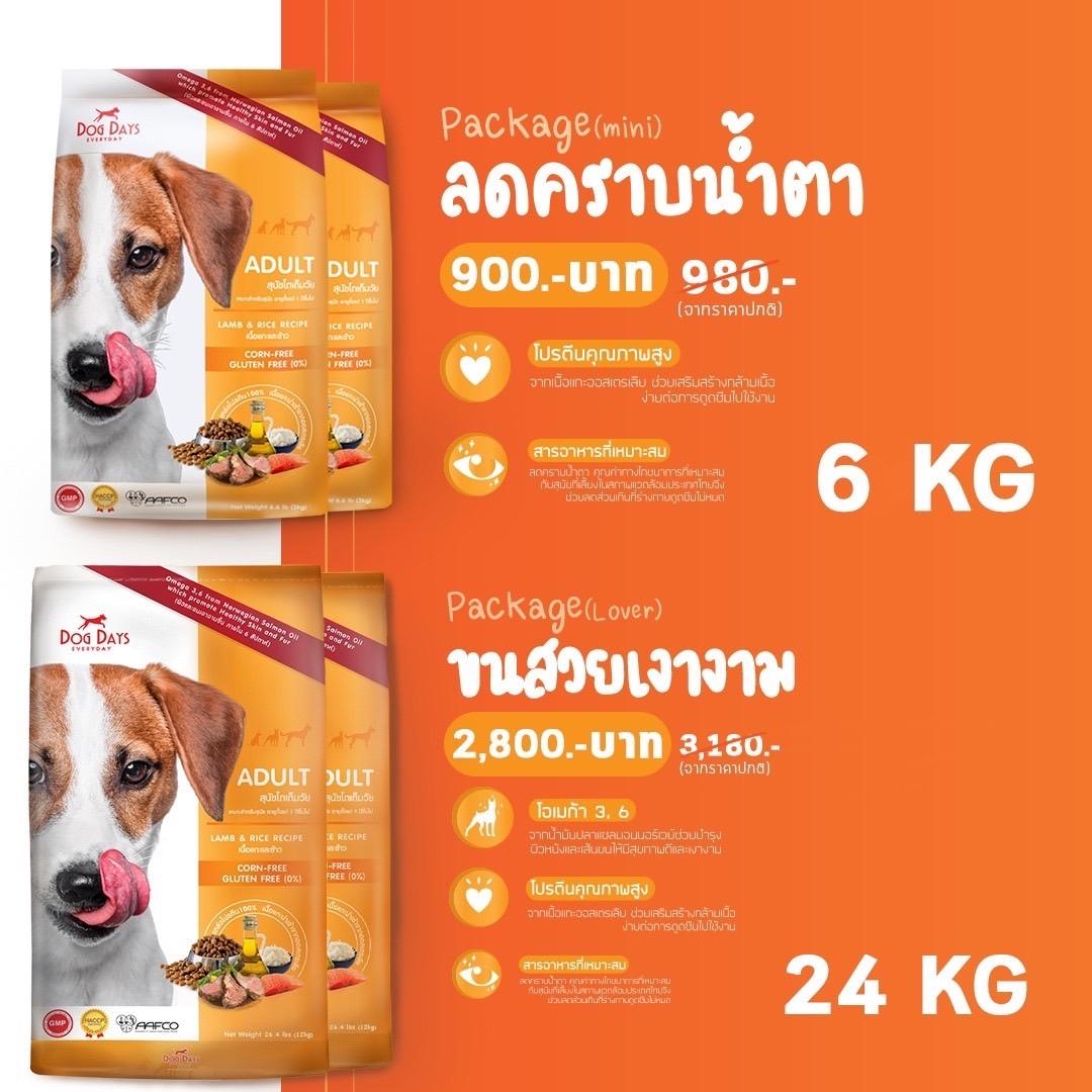 product-2