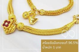 product-1