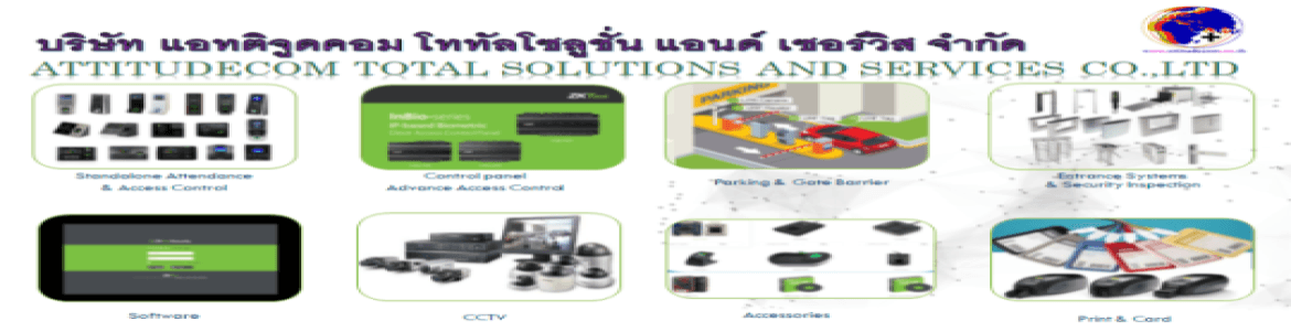 slide company profile