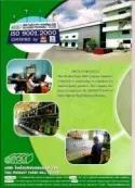 company-image
