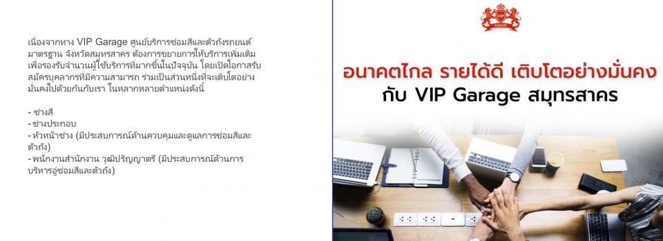 slide company profile