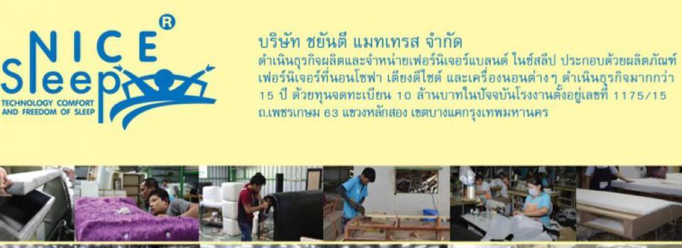 slide company profile
