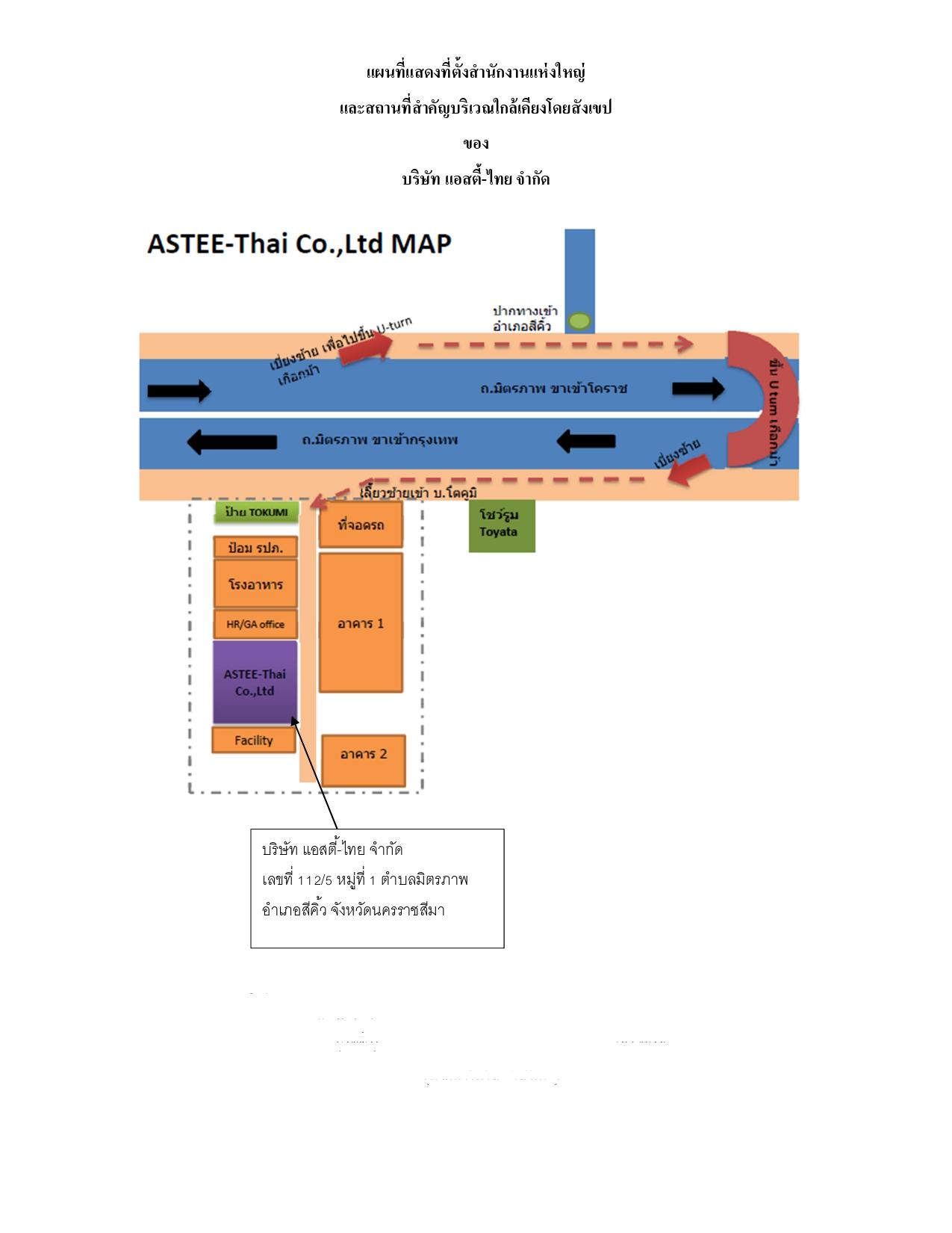 company location map image