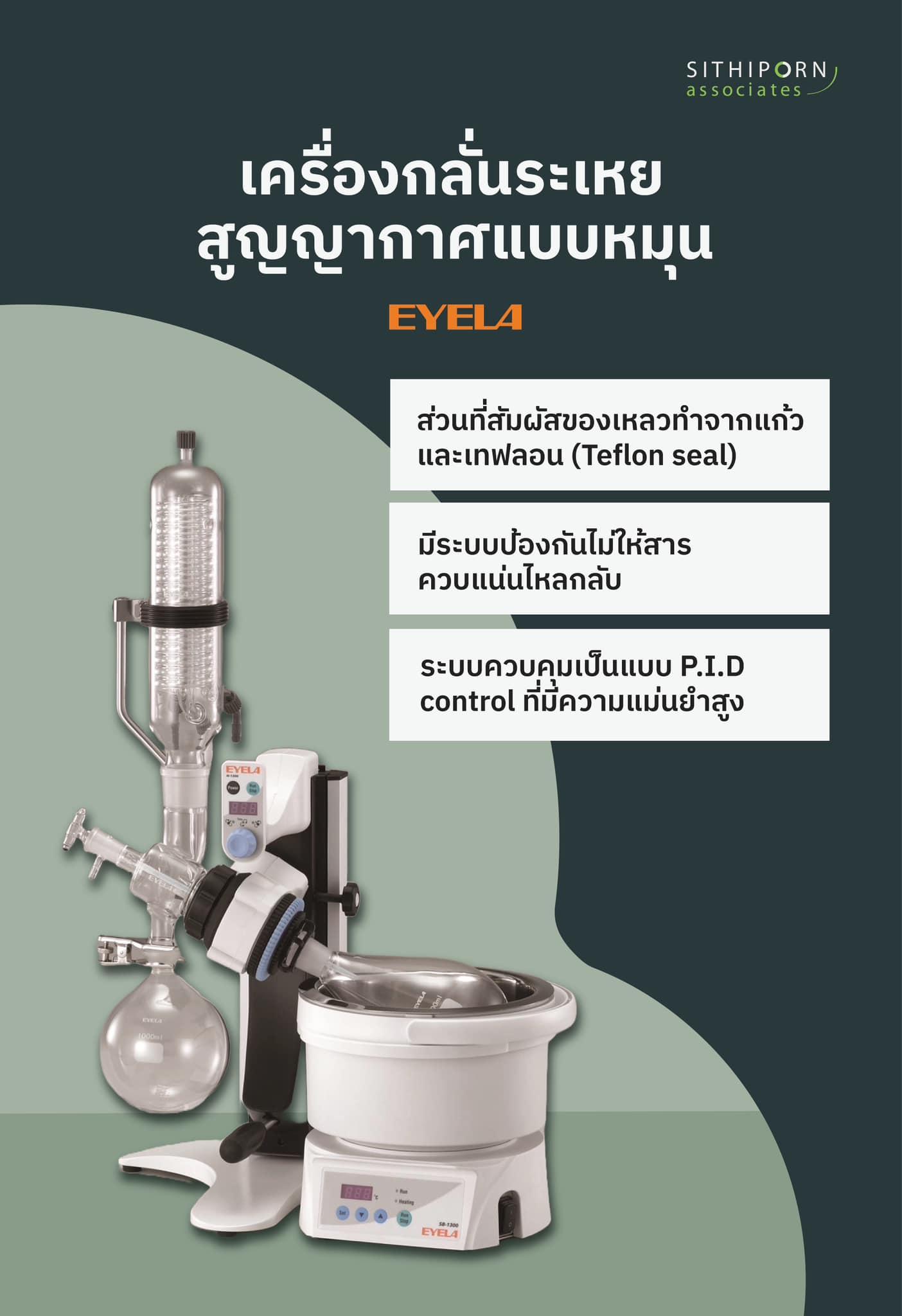 product-3