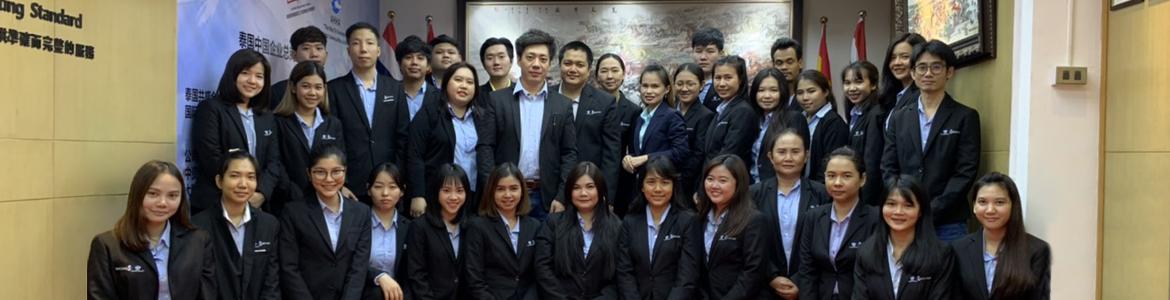 slide company profile