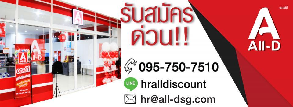slide company profile