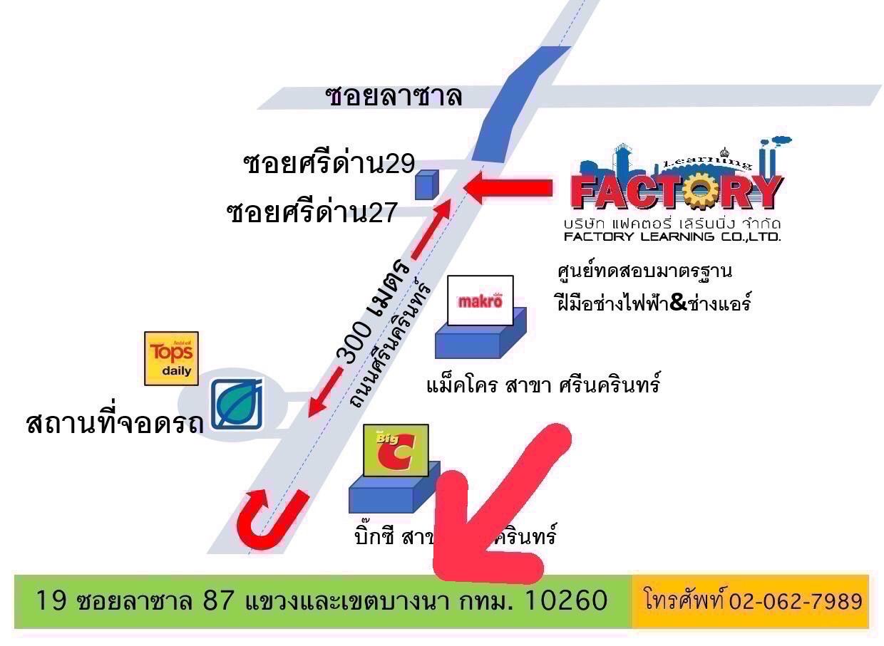 company location map image